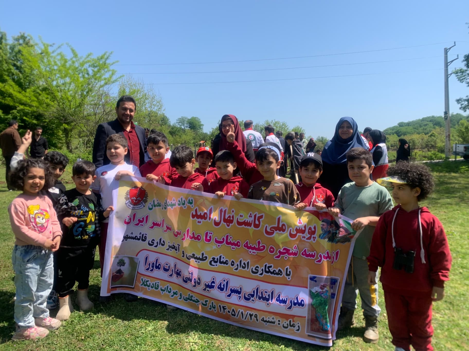 گردش علمی با موضوع نهالکاری