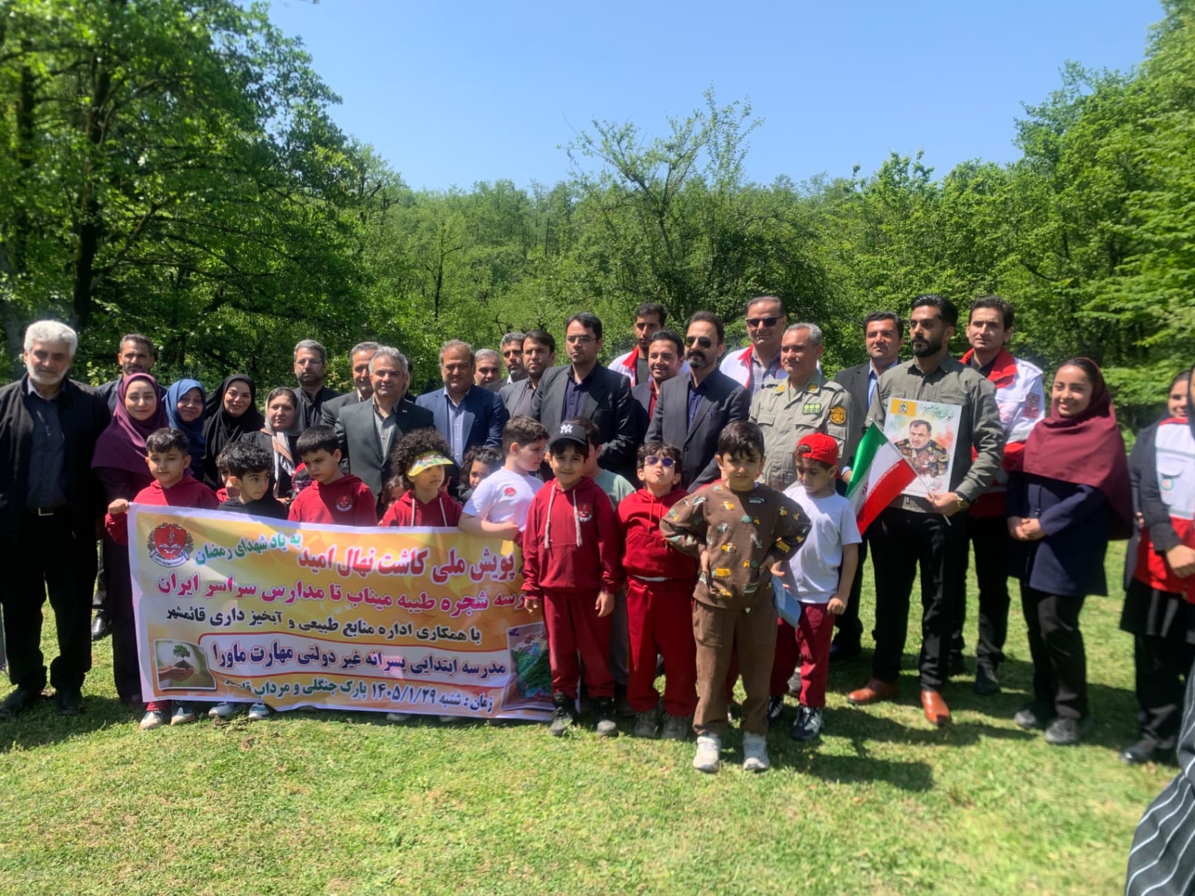 گردش علمی با موضوع نهالکاری