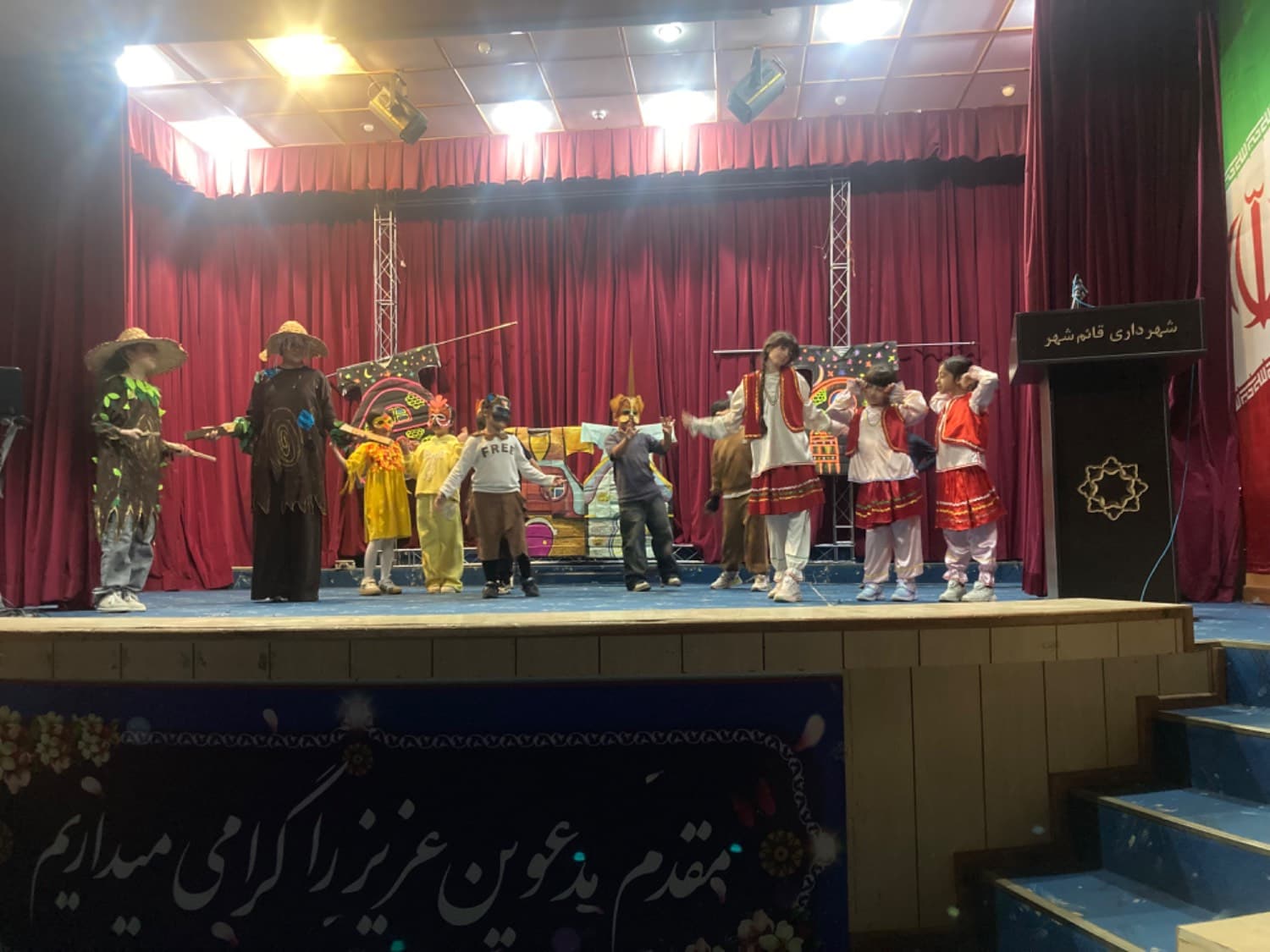 جشن پایان کلاسهای تابستانی و آغاز سال تحصیلی سال 1405-1406